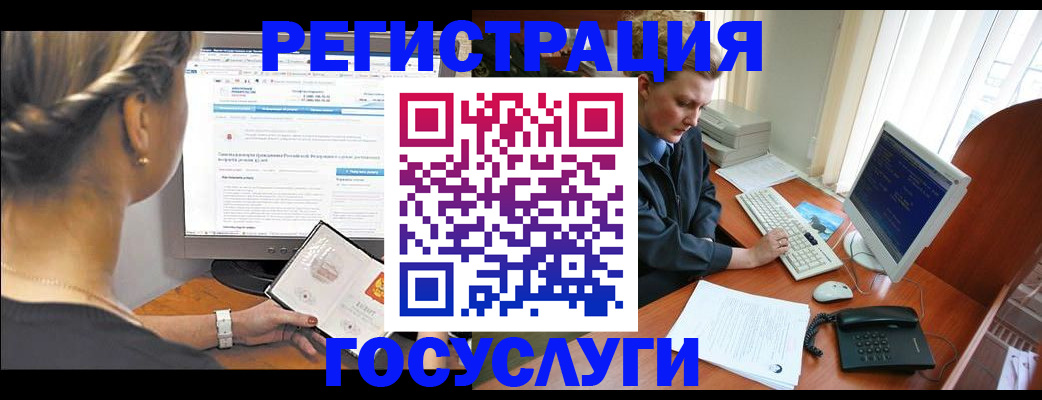 временная прописка в Павловском Посаде